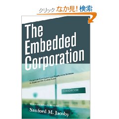 Embedded Corp.jpg
