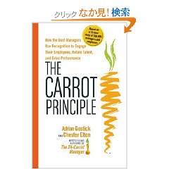 Carrot Principle.jpg